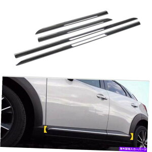 N[Jo[ 2016-2021}c_CX-3 ABSN{fBTCh[fBOCJo[gɓKĂ܂ Fit for 2016-2021 Mazda CX-3 ABS Chrome Body Side Molding Line Cover Trim Decor