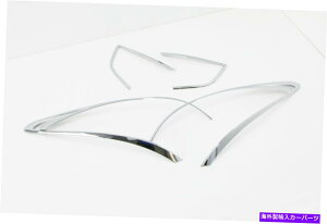 �N���[���J�o�[ �q�����_�C�E�c�[�\���̂��߂̃N�����E�e�[�����C�g�����v�J�o�[4P ix35 Chrome Tail Light Lamp Cover 4p For Hyundai Tucson ix35