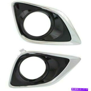 N[Jo[ tBbg2013-16g^xUtgEtHOCg[fBONgubN Fits 2013-16 Toyota Venza Front Left & Right Fog Light Molding Chrome Trim Black