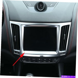 �N���[���J�o�[ 2016-2019 Maserati Levante ABS Chrome Navigation Frame Cover Trim 1PC For 2016-2019 Maserati Levante ABS Chrome Navigation Frame Cover Trim 1PC�y���s�A���i�z