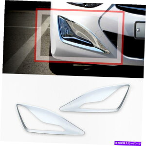 N[Jo[ NtHOvJo[[fBOZbg2p for 14q_CGgFAvante MD Chrome Fog Lamp Cover Molding Set 2p For 14 Hyundai Elantra : AVANTE MD