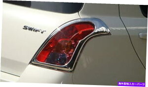 �N���[���J�o�[ �X�Y�L�X�E�B�t�g5�h�A�n�b�`�o�b�N2007-2010�̃e�[�������v�J�o�[�N���� TAIL LAMP COVER CHROME FOR SUZUKI SWIFT 5DOOR HATCHBACK 2007-2010