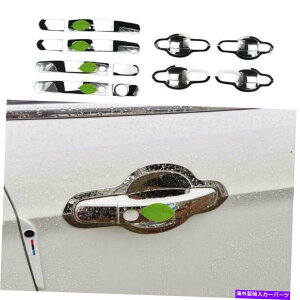 N[Jo[ NX`[ÕhA{EnhJo[tH[hGXP[vNK2013-2019̃Jo[X}[g Chrome Steel Outside Door Bowl Handle Cover Smart For Ford Escape Kuga 2013-2019
