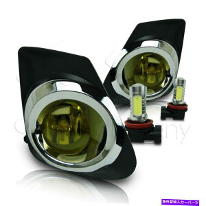 N[Jo[ 2011-2013g^J[tHOvw/zLbgCOB LEDd - F 2011-2013 Toyota Corolla Fog Lamps w/Wiring Kit & COB LED Bulbs - Yellow