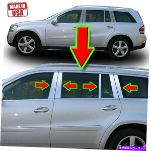 N[Jo[ ZfXGL-Class 07-12 x164 10pcZbghAJo[|Xg̃Ng Chrome Pillar Trim for Mercedes GL-Class 07-12 X164 10pc Set Door Cover Post
