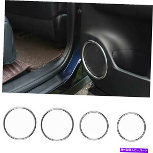 �N���[���J�o�[ Lexus RX350 450H 2016-2019�N�����X�`�[���C���i�[�h�A�z�[���t���[���J�o�[4PCS Fit For Lexus RX350 450h 2016-2019 Chrome Steel Inner Door Horn Frame Cover 4pcs�y���s�A���i�z
