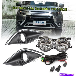 �N���[���J�o�[ �O�H�A�E�g�����_�[2016-2018�n�[�l�X�̃t�����gLED�t�H�O���C�g�����v�N�����J�o�[ Front LED Fog Light Lamp Chrome Cover For Mitsubishi Outlander 2016-2018 Harness