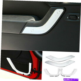 クロームカバー Jeep Wrangler JK 2DR 2011 2012-2017 Chrome Door Armrest +ネットバッグカバートリム用 For Jeep Wrangler JK 2DR 2011 2012-2017 Chrome Door Armrest + Net Bag Cover Trim