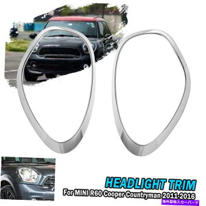 N[Jo[ ~jN[p[R60Jg[}WN[p[I[4I[4 13-16wbhCggJo[ For MINI Cooper R60 Countryman John Cooper ALL4 ALL4 13-16 Headlight Trim Covers