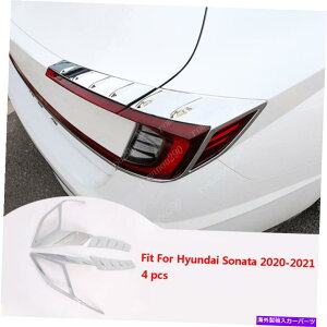 �N���[���J�o�[ 2020-2021 foryundai sonata abs chrome���A�e�[�������v�V�F�[�h�J�o�[�g����4pcs 2020-2021 For Hyundai Sonata ABS Chrome Rear Tail Lamp Shade Cover Trim 4pcs�y���s�A���i�z