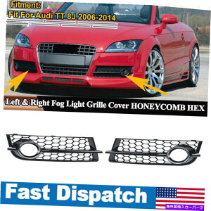 N[Jo[ LRnjJtgop[tHOCgOAEfBTT 8J 06-14NO L & R HONEYCOMB Front Bumper Fog Light Grille For Audi TT 8J 06-14 CHROME RING