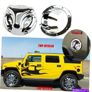 N[Jo[ 2006-10n}[H3NK\^NJo[RhAx[Lbv[fBOg2P 2006-10 For HUMMER H3 CHROME GAS TANK COVER FUEL DOOR BEZEL CAP MOULDING TRIM 2P
