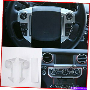 N[Jo[ h[o[fBXJo[4 LR4 3PCSNABSXeAOzC[+XN[Jo[g Fit Land Rover Discovery 4 LR4 3PCS Chrome ABS Steering Wheel+screen Cover Trim