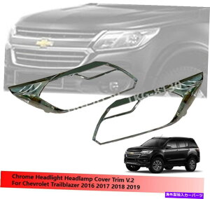 N[Jo[ V{[gCuCU[2016-2019̃wbhCgwbhvJo[g̎gp Head Light Headlamp Cover Trim Use For Chevrolet Trailblazer 2016 - 2019