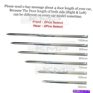 N[Jo[ hACTChXJ[gVgNJo[[fBOK[jbV4PZfXxc Door Line Side Skirt Sill Trim Chrome Cover Molding Garnish 4P for Mercedes Benz