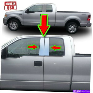 N[Jo[ Ford F150 04-14ig/X[p[Luj4PCZbghA|Xg̃Ng Chrome Pillar Trim for Ford F150 04-14 (EXTENDED/SUPERCAB) 4pc Set Door Post