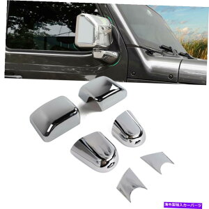 N[Jo[ 2018ÑW[vO[JL 6PCS̃NABSGNXeAobN~[ƃx[XJo[ Chrome ABS Exterior Rearview Mirror & Base Cover For 2018 Jeep Wrangler JL 6pcs