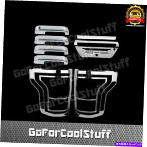 N[Jo[ 15-16 FORD F-150 4DRS w/o SMRTKH+TG W/OL[z[+e[CgNJo[ 15-16 Ford F-150 4Drs W/O Smrtkh+Tg W/O Key Hole+Tail Light Chrome Covers