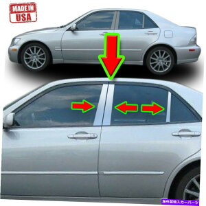 �N���[���J�o�[ ���N�T�X�̃N�������g������01-05 6pc�Z�b�g�h�A�J�o�[�~���[�����O�E�B���h�E�|�X�g Chrome Pillar Trim for Lexus IS 01-05 6pc Set Door Cover Mirrored Window Post�y���s�A���i�z