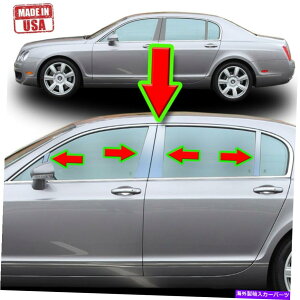 N[Jo[ Bentley Flying Spur 06-08 8pcZbghAJo[|Xg̃Ng Chrome Pillar Trim for Bentley Flying Spur 06-08 8pc Set Door Cover Post