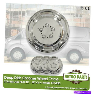 N[Jo[ VWõnuLbvJo[p15C`NfB[vfBbVozC[g 15 inch Chrome Deep Dish Van Wheel Trims for VW Vans Hub Caps Covers
