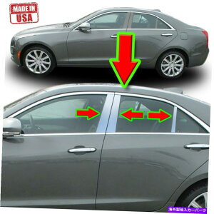 N[Jo[ LfbNATS 13-20 6pcZbghAJo[~[|Xg̃Ng Chrome Pillar Trim for Cadillac ATS 13-20 6pc Set Door Cover Mirrored Post