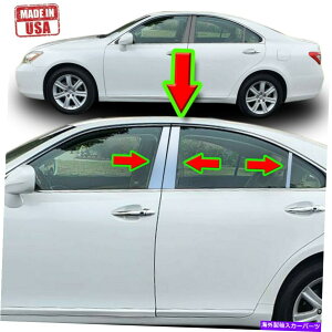 N[Jo[ Lexus ES 07-12 6PCZbghAJo[~[OEBhE|Xg̃Ng Chrome Pillar Trim for Lexus ES 07-12 6pc Set Door Cover Mirrored Window Post