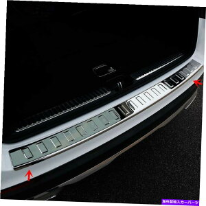N[Jo[ ZfXxcGLCp̃XeXX`[Aop[veN^[Vv[gJo[ Stainless Steel Rear Bumper Protector Sill Plate Cover for Mercedes-Benz GLC