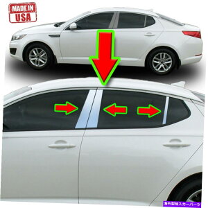 N[Jo[ Kia Optima 11-15 6PCZbghAJo[~[|Xg̃Ng Chrome Pillar Trim for Kia Optima 11-15 6pc Set Door Cover Mirrored Window Post