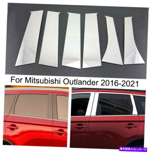 �N���[���J�o�[ Mitsubishi Outlander 2016-2021�̎Ԃ̃X�e�����X�|�̑����̃J�o�[�g���� Car Stainless Steel Window Pillar Cover Trim For Mitsubishi Outlander 2016-2021�y���s�A���i�z