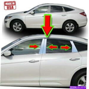 N[Jo[ z_AR[h10-15iNXXg[j6pcZbghAJo[|Xg̃Ns[g Chrome Pillar Trim for Honda Accord 10-15 (Crosstour) 6pc Set Door Cover Post