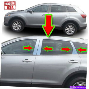 N[Jo[ }c_CX9̃Ns[g07-15 8PCZbghAJo[~[EBhE|Xg Chrome Pillar Trim for Mazda CX9 07-15 8pc Set Door Cover Mirrored Window Post
