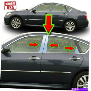 �N���[���J�o�[ �C���t�B�j�e�BM35/M45 06-10 6PC�Z�b�g�h�A�J�o�[�~���[�|�X�g�̃N�������g���� Chrome Pillar Trim for Infiniti M35/M45 06-10 6pc Set Door Cover Mirrored Post�y���s�A���i�z