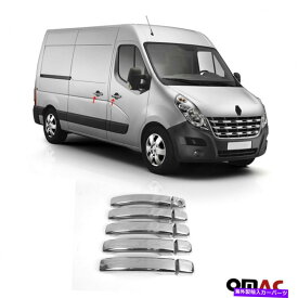 クロームカバー ルノーマスター2010-2022クロムサイドドアハンドルカバーS.Steel 4 PCSに適合する Fits Renault Master 2010-2022 Chrome Side Door Handle Cover S.Steel 4 Pcs