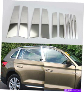 �N���[���J�o�[ Skoda Kodiaq 2017-2021�̎Ԃ̃X�e�����X�|�̑����J�o�[�g���� Car Stainless Steel Window Pillar Cover Trim For Skoda Kodiaq 2017-2021�y���s�A���i�z