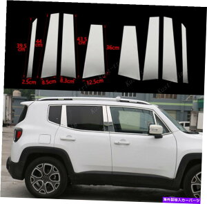 �N���[���J�o�[ Jeep Renegade 2015-2020�X�e�����X�|�̑����̓��e�J�o�[�g����8pcs�̏ꍇ For Jeep Renegade 2015-2020 Stainless steel Window Pillar Posts cover trim 8pcs�y���s�A���i�z