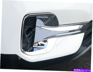 N[Jo[ Kia Seltos 2021 ABS Chrometgop[tHOCgvJo[g2PCS For KIA Seltos 2021 ABS Chrome Front bumper Fog Light Lamp Cover trim 2pcs