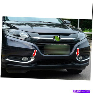 �N���[���J�o�[ �z���_HRV HR-V���S���t�����g�t�H�O���C�g�����J�o�[�����v�g����2PCS�̃N���� Chrome For Honda HRV HR-V Wagon Front Fog Light Lower Covers Lamp Trim 2PCS�y���s�A���i�z