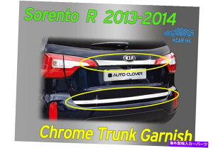 �N���[���J�o�[ �N�������A�g�����N�J�o�[�K�[�j�b�V�����[���f�B���OC755 2p��sorento 2013?2015 Chrome Rear Trunk Cover Garnish Molding C755 2P Silver for KIA Sorento 2013~2015�y���s�A���i�z