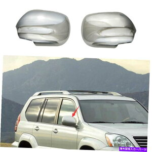 N[Jo[ NAr[TChhA~[Jo[g2PC̓NTXGX470 2003-2009ɓKĂ܂ Chrome Rear View Side Door Mirror Cover Trim 2pcs Fit For Lexus GX470 2003-2009