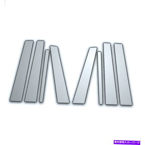 �N���[���J�o�[ 8PC�N�������T�C�h�J�o�[04-08�N���C�X���[�p�V�t�B�J 8Pc Chrome Pillar Side Covers for 04-08 Chrysler Pacifica�y���s�A���i�z