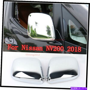 N[Jo[ YNV200 2018 ABS Chrome Side DoorobN~[Jo[g2PCS FOR NISSAN NV200 2018 ABS CHROME SIDE DOOR REARVIEW MIRRORS COVER TRIM 2PCS