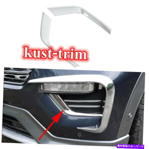 �N���[���J�o�[ �t�H�[�h�G�N�X�v���[���[2020 2021�N�����t�H�O���C�g�����v�t�H�O�����v�J�o�[�g�����A�N�Z�T���[ For Ford Explorer 2020 2021 Chrome Fog Light Lamp Foglamp Cover Trim Accessories