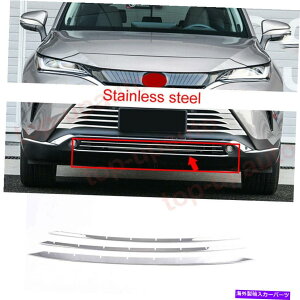 N[Jo[ g^xU2021-2022X`[NtgZ^[OOJo[g3PC For Toyota Venza 2021-2022 Steel Chrome Front Center Grille Grill Cover Trim 3PC