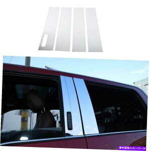 �N���[���J�o�[ Ford F150 F-150 2015-2020 Chrome Steel Window Center Pillar Cover Trim 4PCS For Ford F150 F-150 2015-2020 Chrome Steel Window Center Pillar Cover Trim 4pcs�y���s�A���i�z