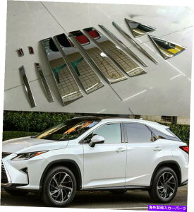 �N���[���J�o�[ ���N�T�XRX 2016-2021�p�̎Ԃ̃X�e�����X�|�̑����J�o�[�g���� Car Stainless Steel Window Pillar Cover Trim For Lexus RX 2016-2021�y���s�A���i�z