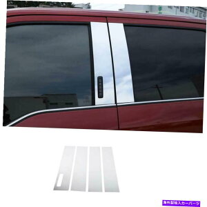 N[Jo[ tH[hF150 F-150 2015-2020NX`[GNXeAEBhEbJo[g For Ford F150 F-150 2015-2020 Chrome Steel Exterior Window B Pillar Cover Trim