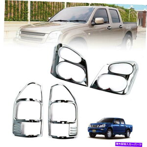 �N���[���J�o�[ �J�o�[�w�b�h���C�g���A�����v�N�����C�\�YD-Max Holden Rodeo Ute 2003-2006 Cover Head Light Rear Lamp Chrome For Isuzu D-max Holden Rodeo Ute 2003-2006