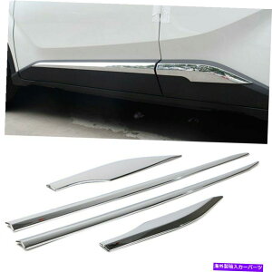 N[Jo[ g^̂߂C-HR CHR 2017-2021GNXeAhATChJo[N[fBOgK[h For Toyota C-HR CHR 2017-2021 Exterior Door Side Cover Chrome Molding Trim Guard