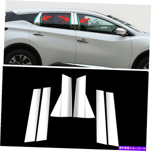 N[Jo[ 2015-2022Y[m̎Ԃ̃hAEBhE̒̓eJo[g8pcs Car Door Window Pillar Posts Cover Trim 8pcs For 2015-2022 Nissan Murano